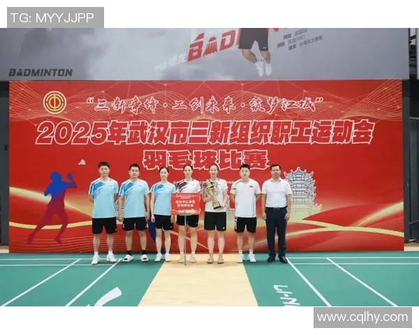 武汉羽毛球队荣登全国团队协作排行榜第二名展现卓越实力与团队精神