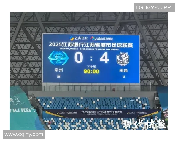 上海足球队在钻石联赛积分榜上以86分稳居第一名引发关注