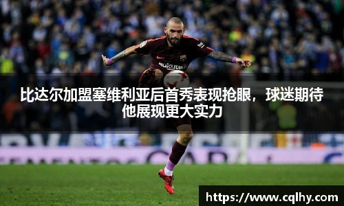 bsports官网入口