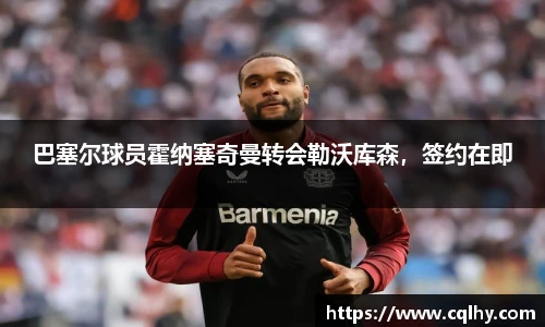 bsports官网